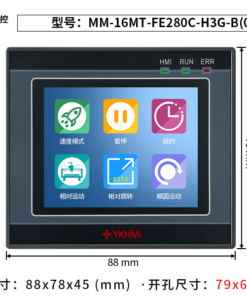 Màn hình 2.8 inch YKHMI MM-16MT-FE280C-H3G-B(0433)