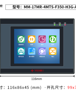 Màn hình 3.5 inch YKHMI MM-17MR-4MTS-F350-H3G-A