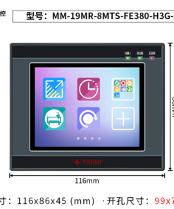 Màn hình 3.5 inch YKHMI MM-19MR-8MTS-FE380-H3G-A(0451)