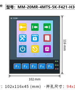 Màn hình 4 inch YKHMI MM-20MR-4MTS-5K-F421-H3G-A(0429)