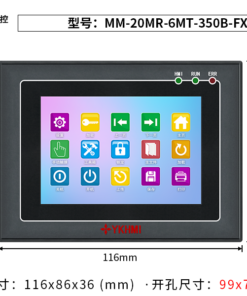 Màn hình 3.5 inch YKHMI MM-20MR-6MT-350B-FX-B