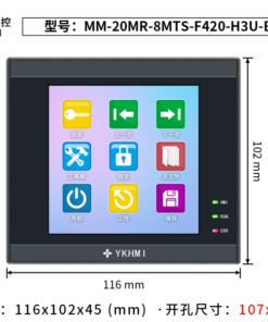 Màn hình 4 inch YKHMI MM-20MR-8MTS-F420-H3U-B(0469)