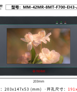 Màn hình 7 inch YKHMI MM-42MR-8MT-F700-EH3-A