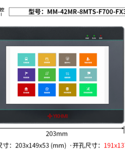 Màn hình 7 inch YKHMI MM-42MR-8MTS-F700-FX3U-C