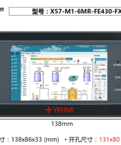 Màn hình cảm ứng YKHMI X57-M1-6MR-FE430-FX-A