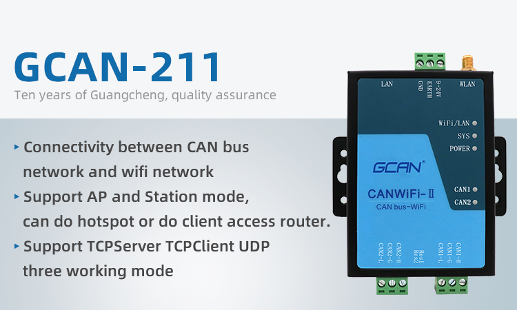 GCAN-211 WLAN to CAN 2.4G WIFI để CAN chuyển đổi module Hỗ trợ giao thức TCP UDP và tuân thủ các tiêu chuẩn IEEE 802.11a/B/g/n