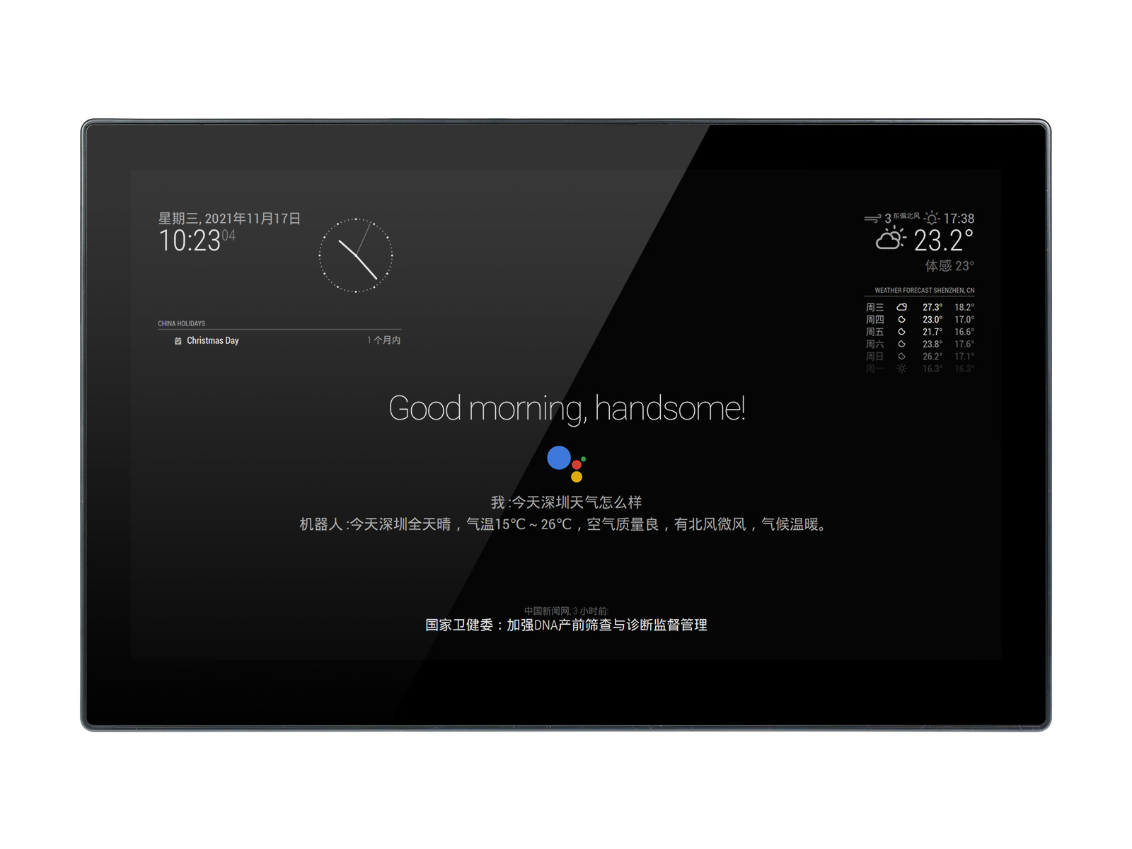 Gương ma thuật 13.3inch CM4, máy tính mini, trợ lý giọng nói, điều khiển cảm ứng, bao gồm mô-đun tính toán mô-đun 4 lõi & phụ kiện